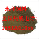 供应 海藻粉